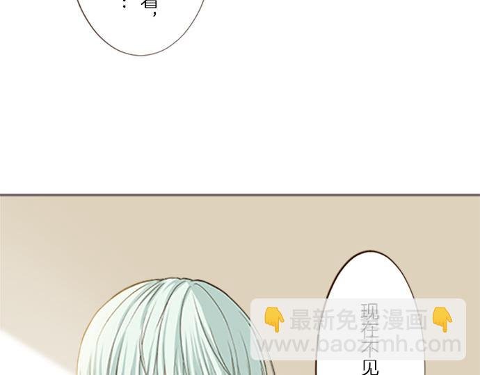 第11话 不要靠近我