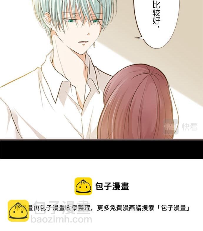 第11话 不要靠近我