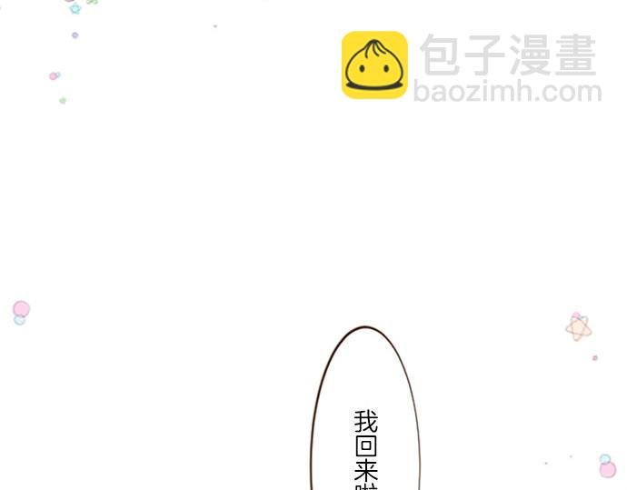第11话 不要靠近我