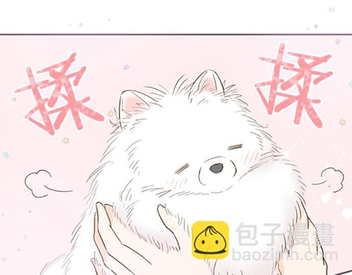 第11话 不要靠近我