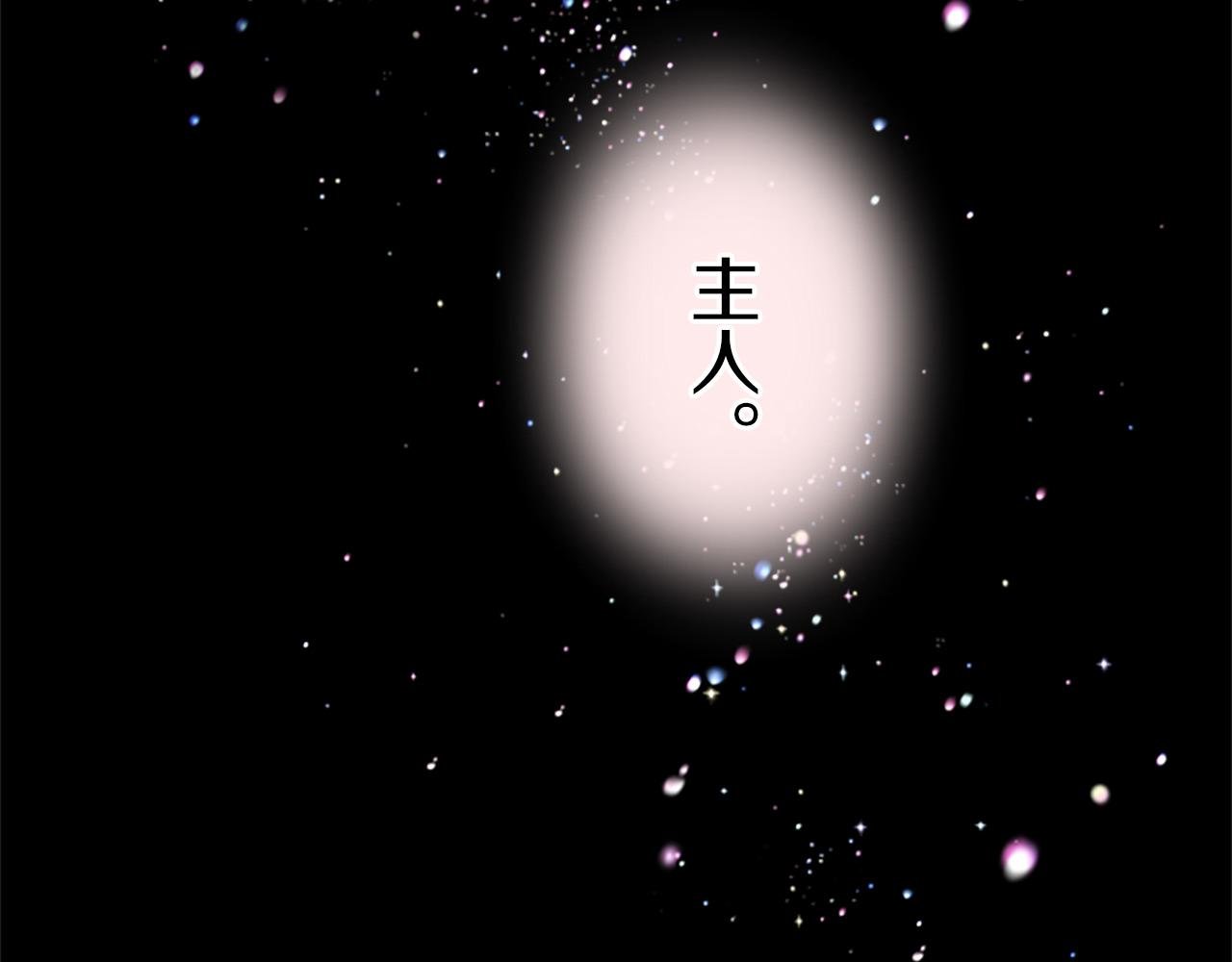 第11话 不要靠近我