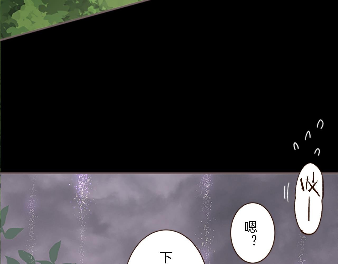 第11话 不要靠近我