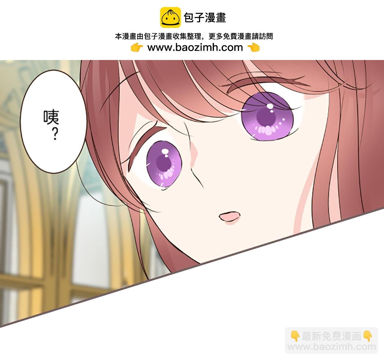 第104话 魔力不稳定