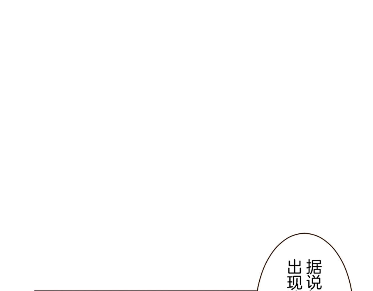 第104话 魔力不稳定