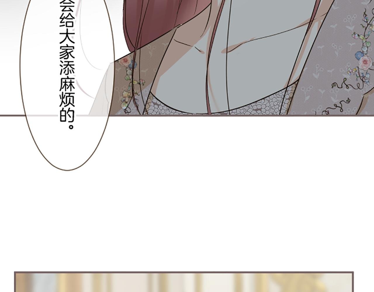 第104话 魔力不稳定