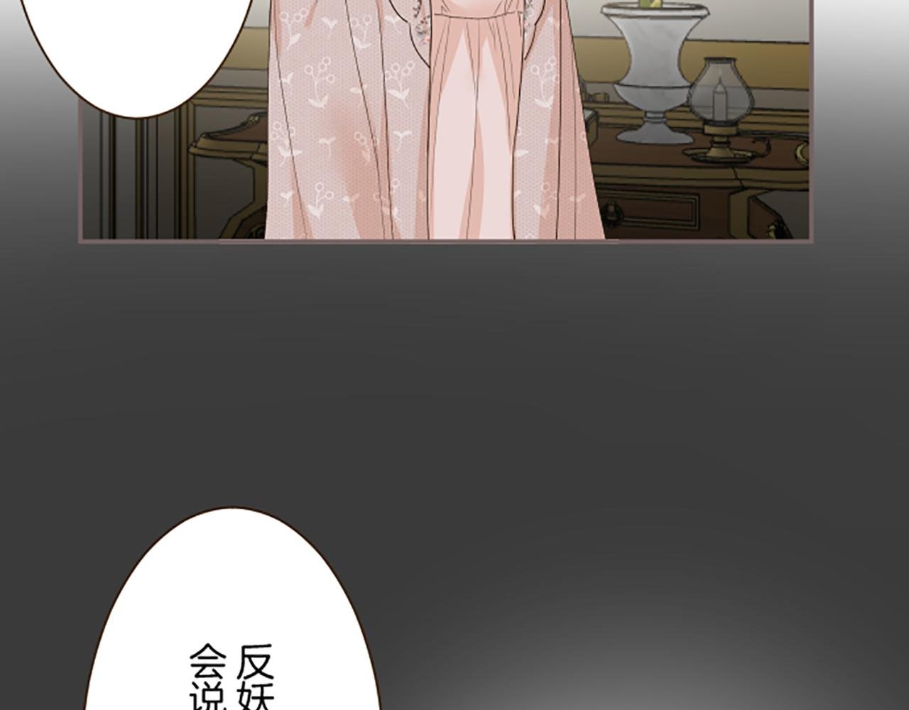 第104话 魔力不稳定