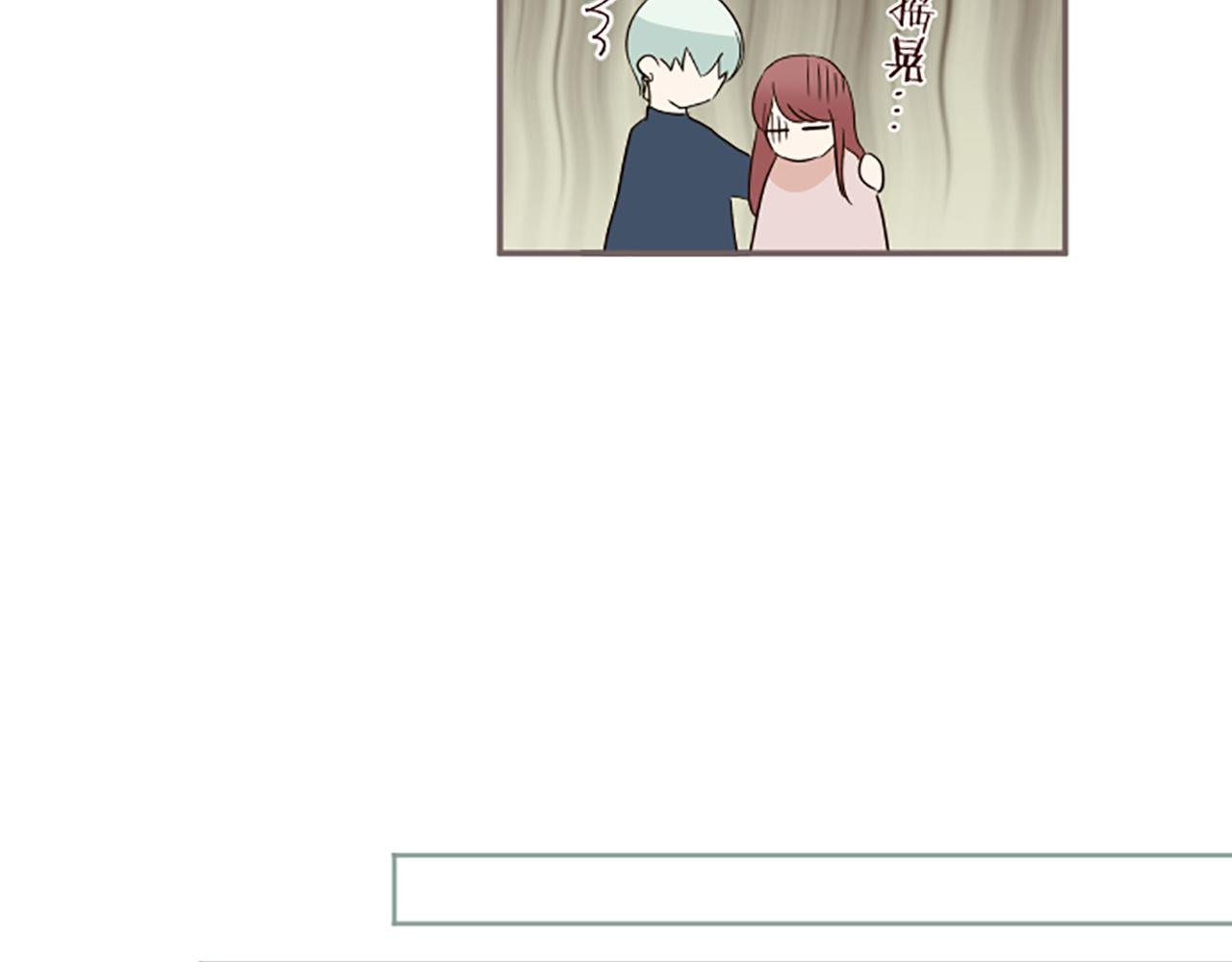 第104话 魔力不稳定
