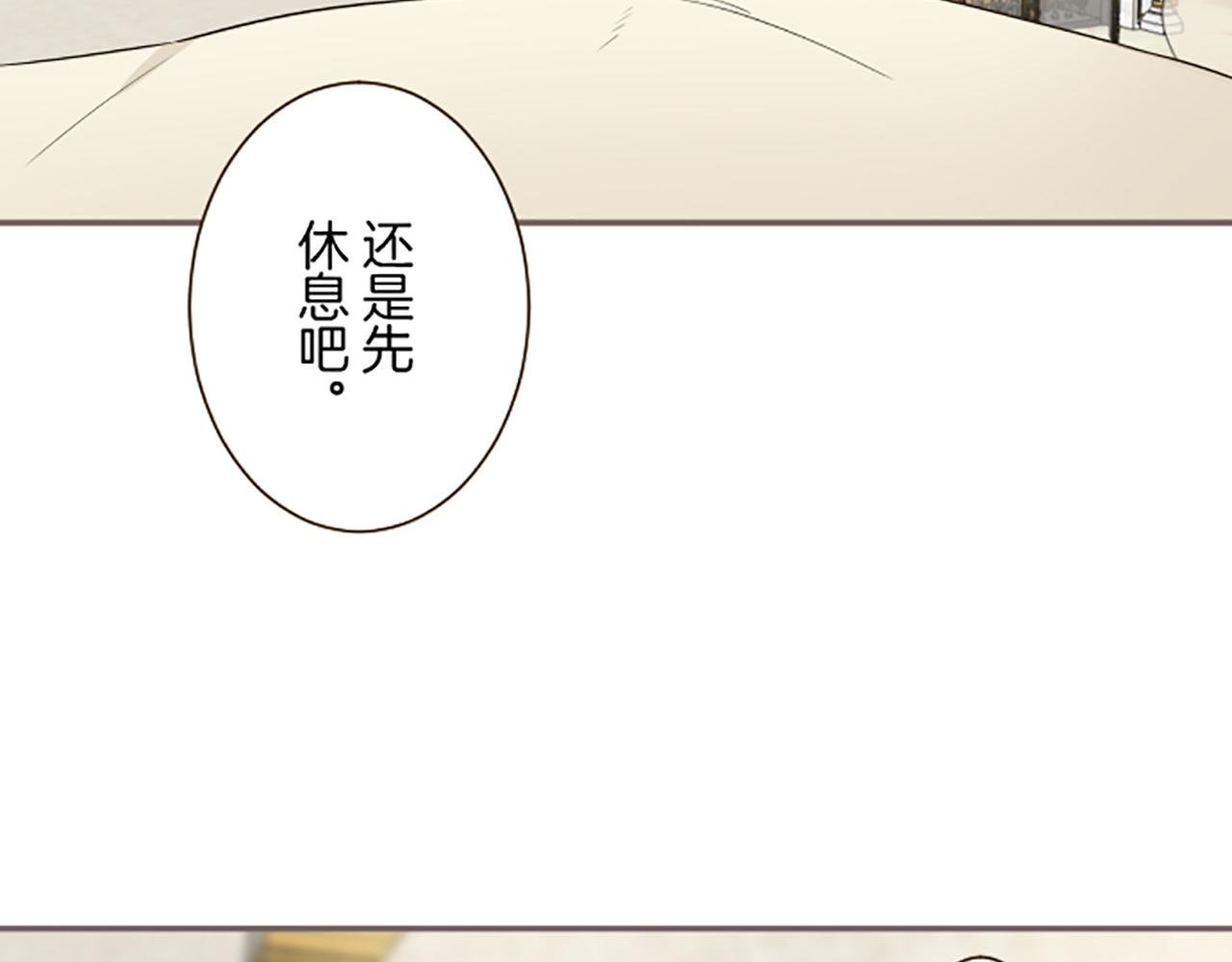 第104话 魔力不稳定