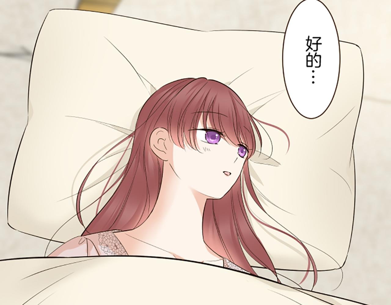 第104话 魔力不稳定