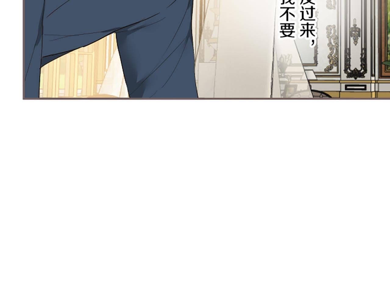 第104话 魔力不稳定