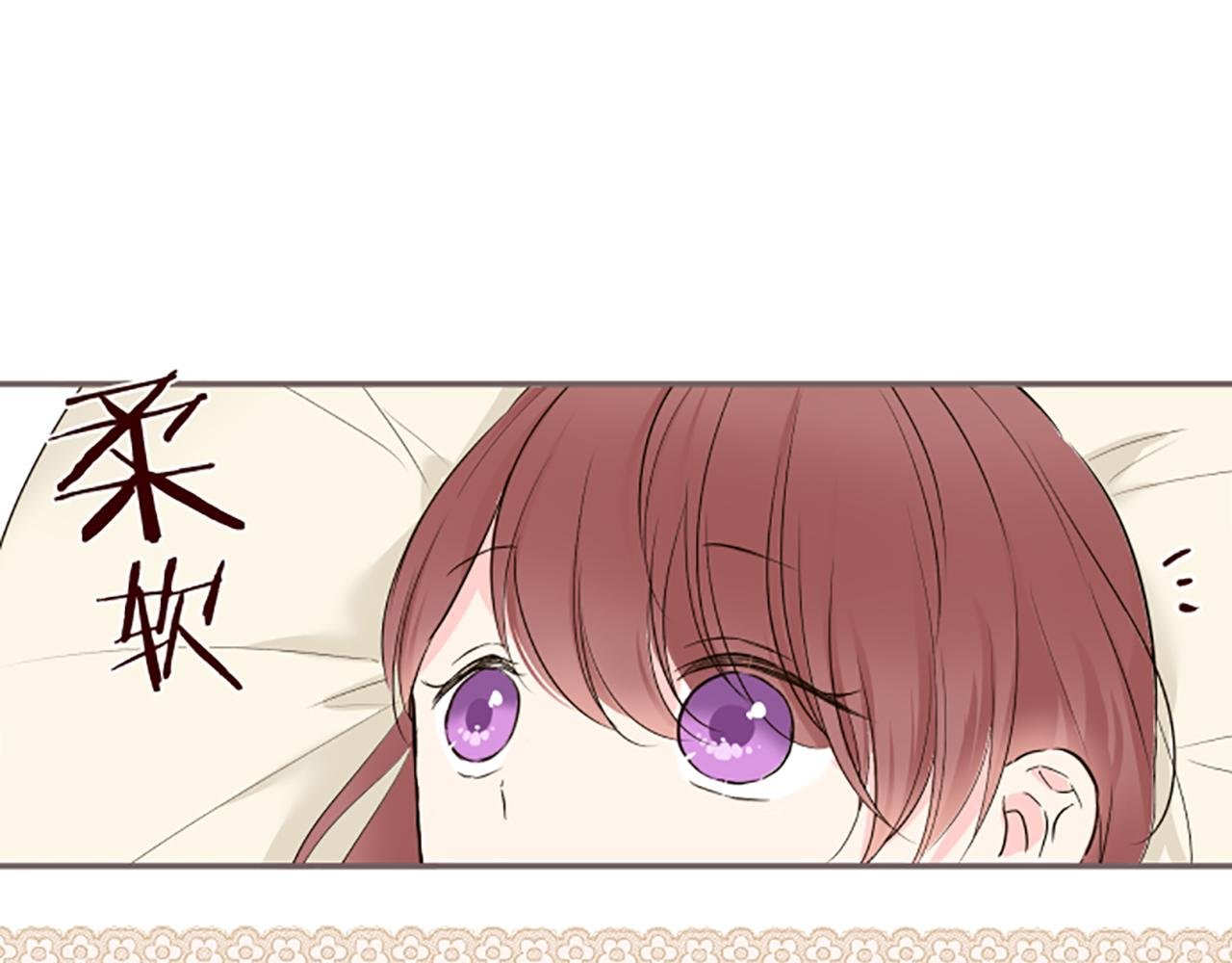 第104话 魔力不稳定