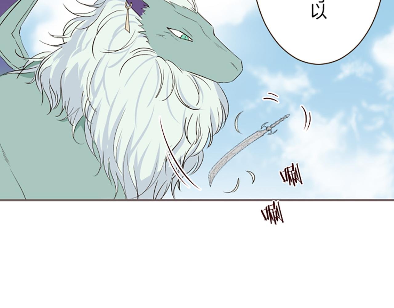 第104话 魔力不稳定