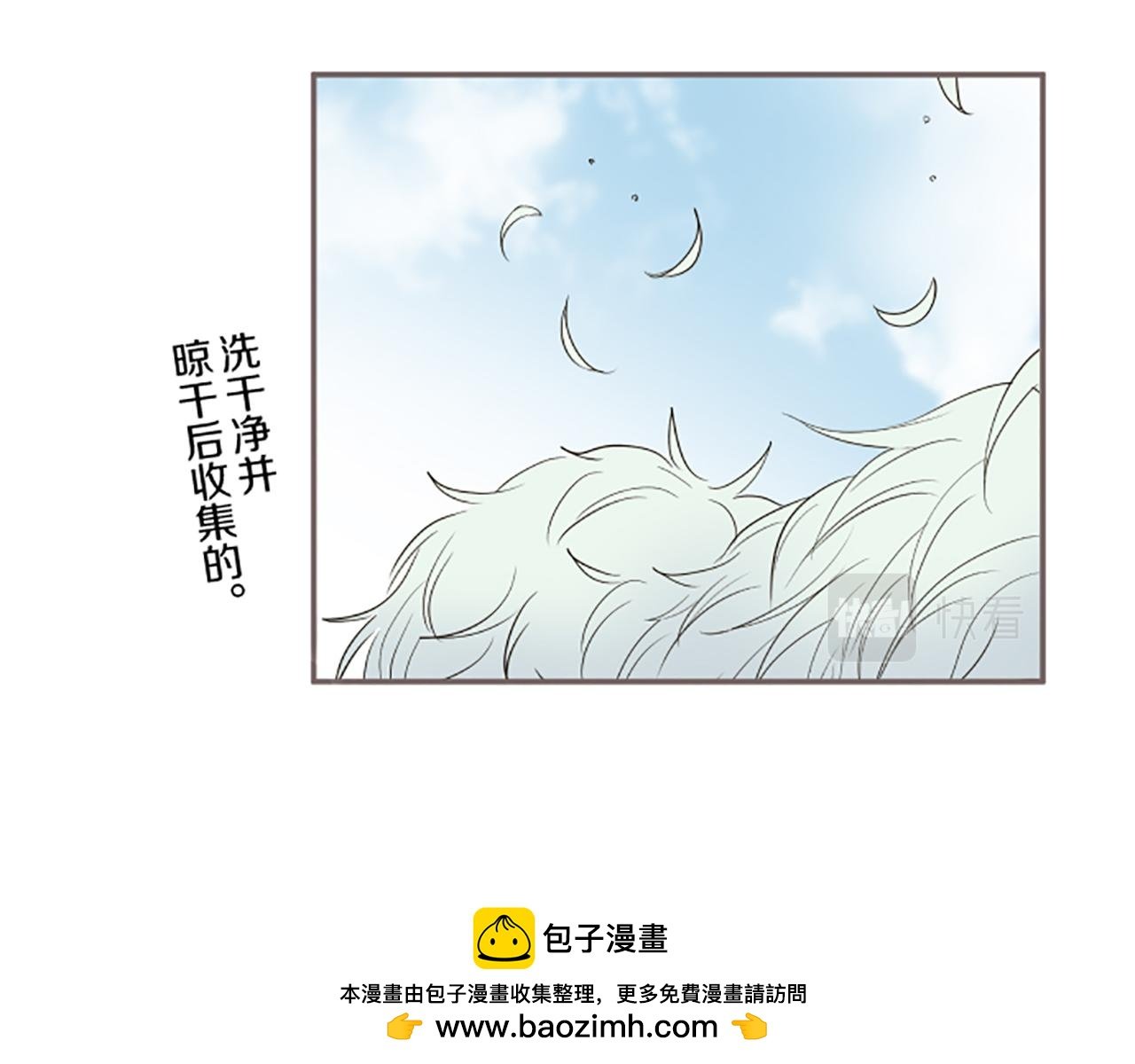 第104话 魔力不稳定