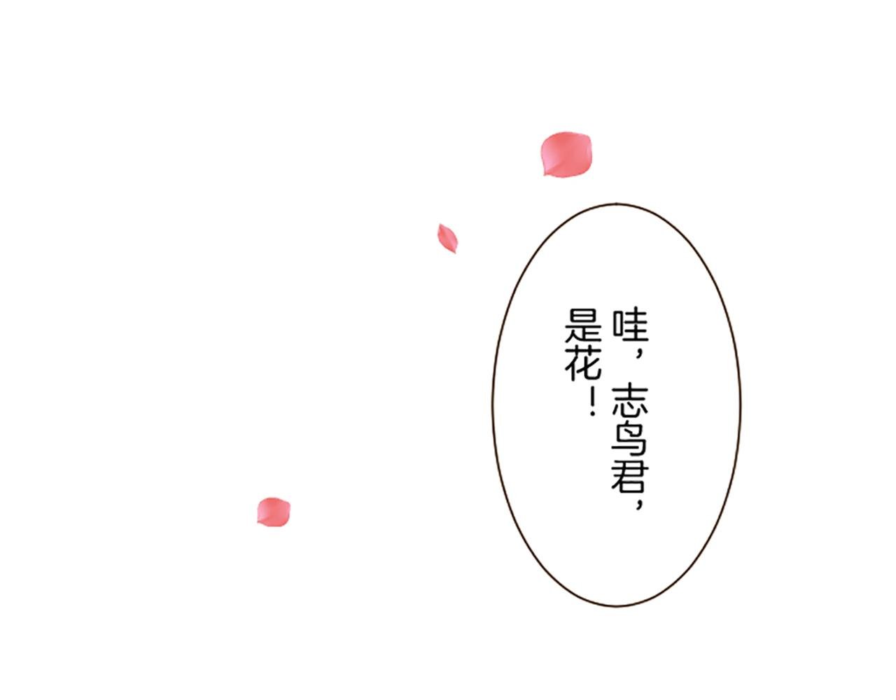 第106话 宣战