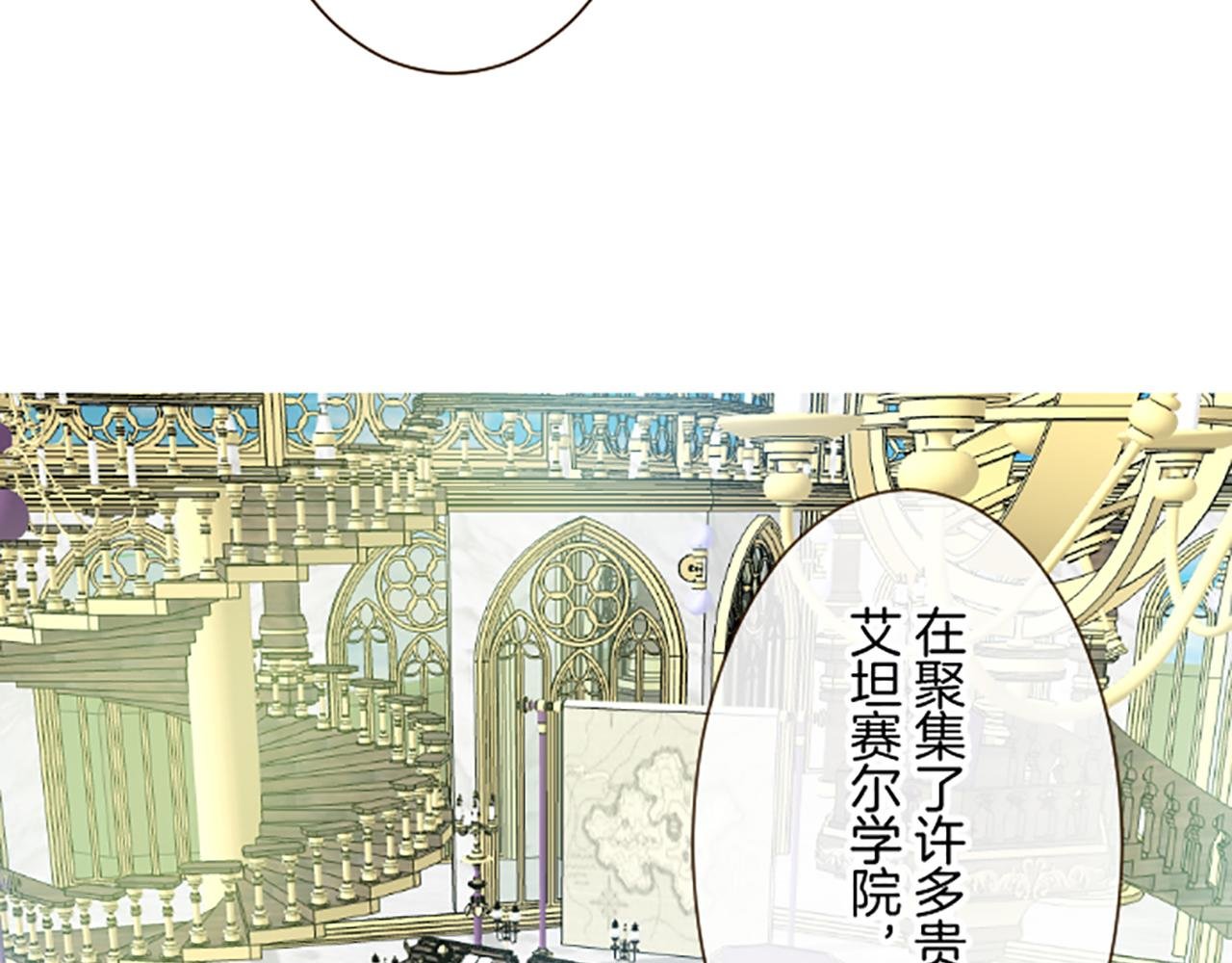 第106话 宣战