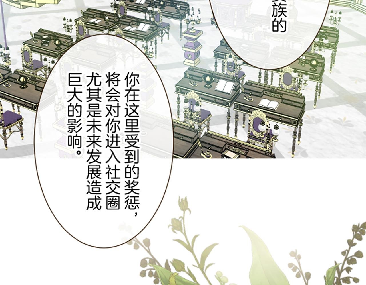 第106话 宣战