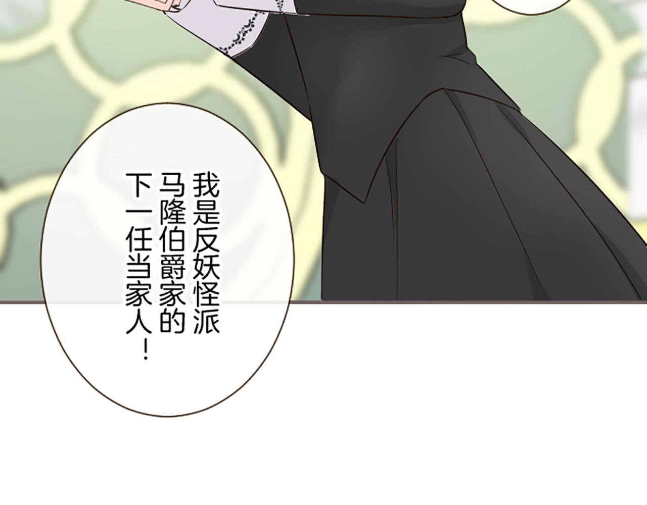 第106话 宣战