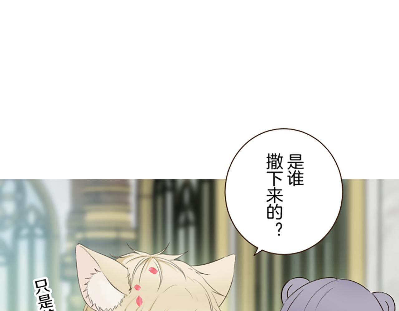 第106话 宣战