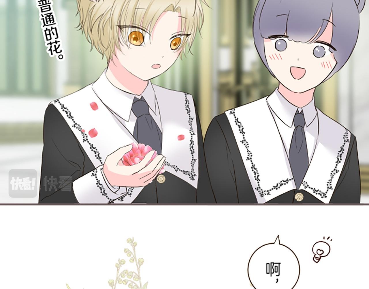 第106话 宣战