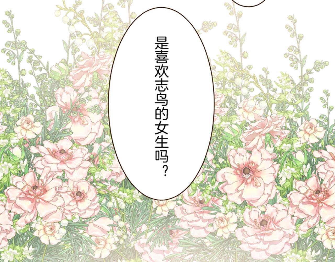 第106话 宣战