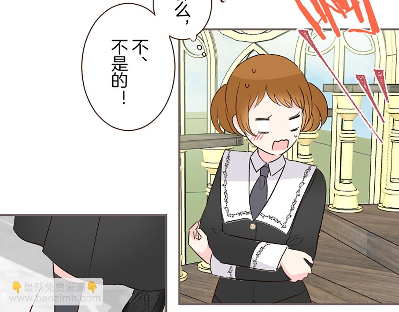 第106话 宣战
