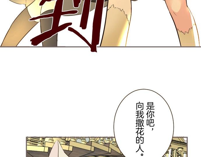 第106话 宣战