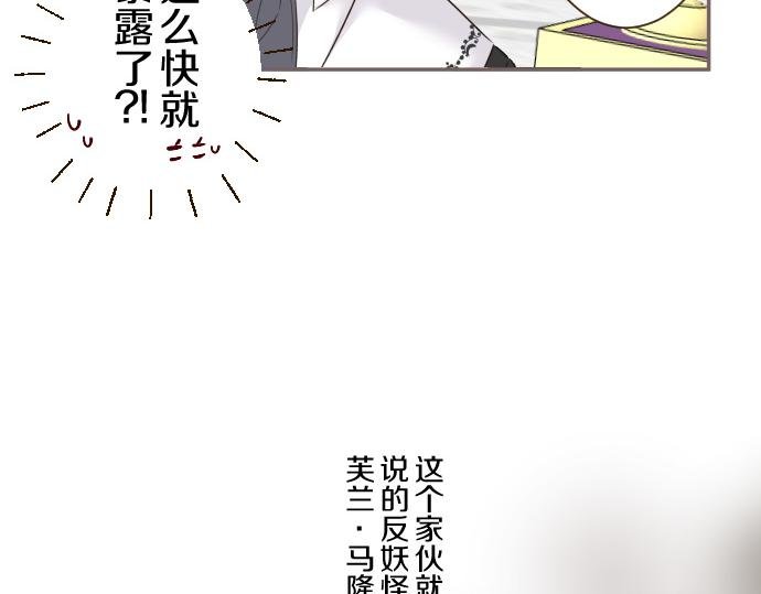 第106话 宣战