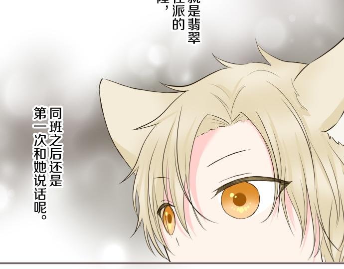 第106话 宣战
