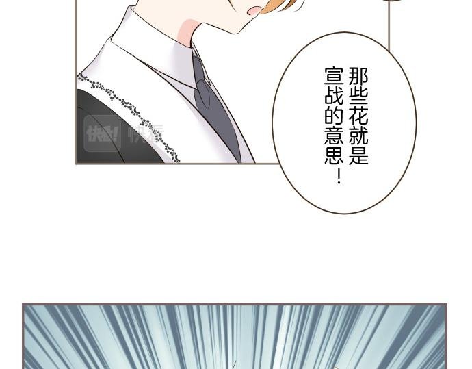 第106话 宣战