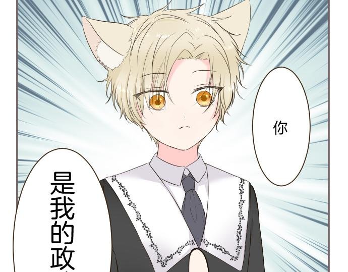 第106话 宣战