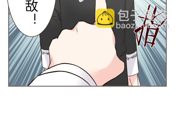 第106话 宣战