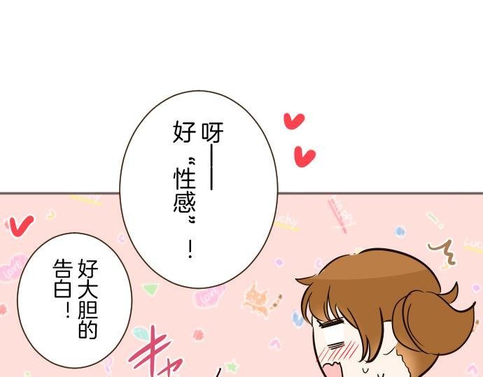 第106话 宣战