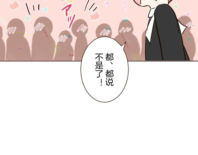 第106话 宣战