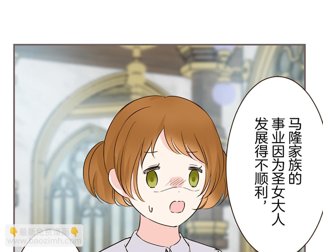 第106话 宣战