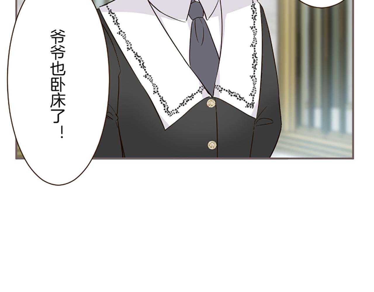 第106话 宣战