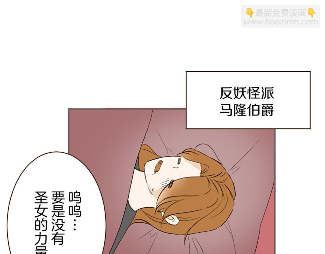 第106话 宣战