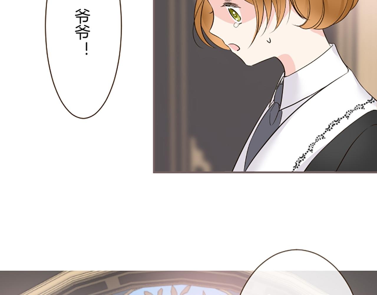 第106话 宣战