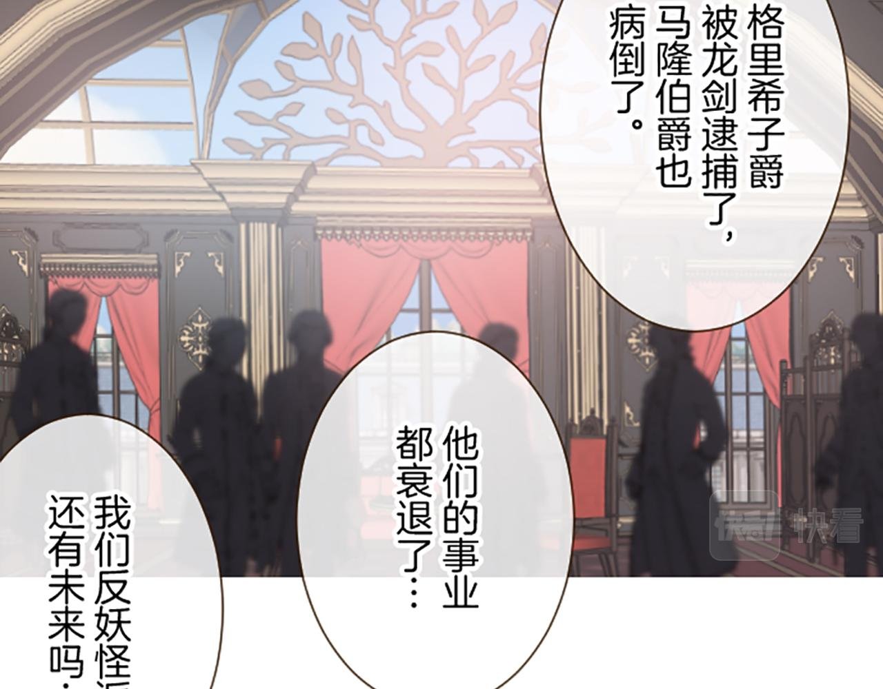 第106话 宣战