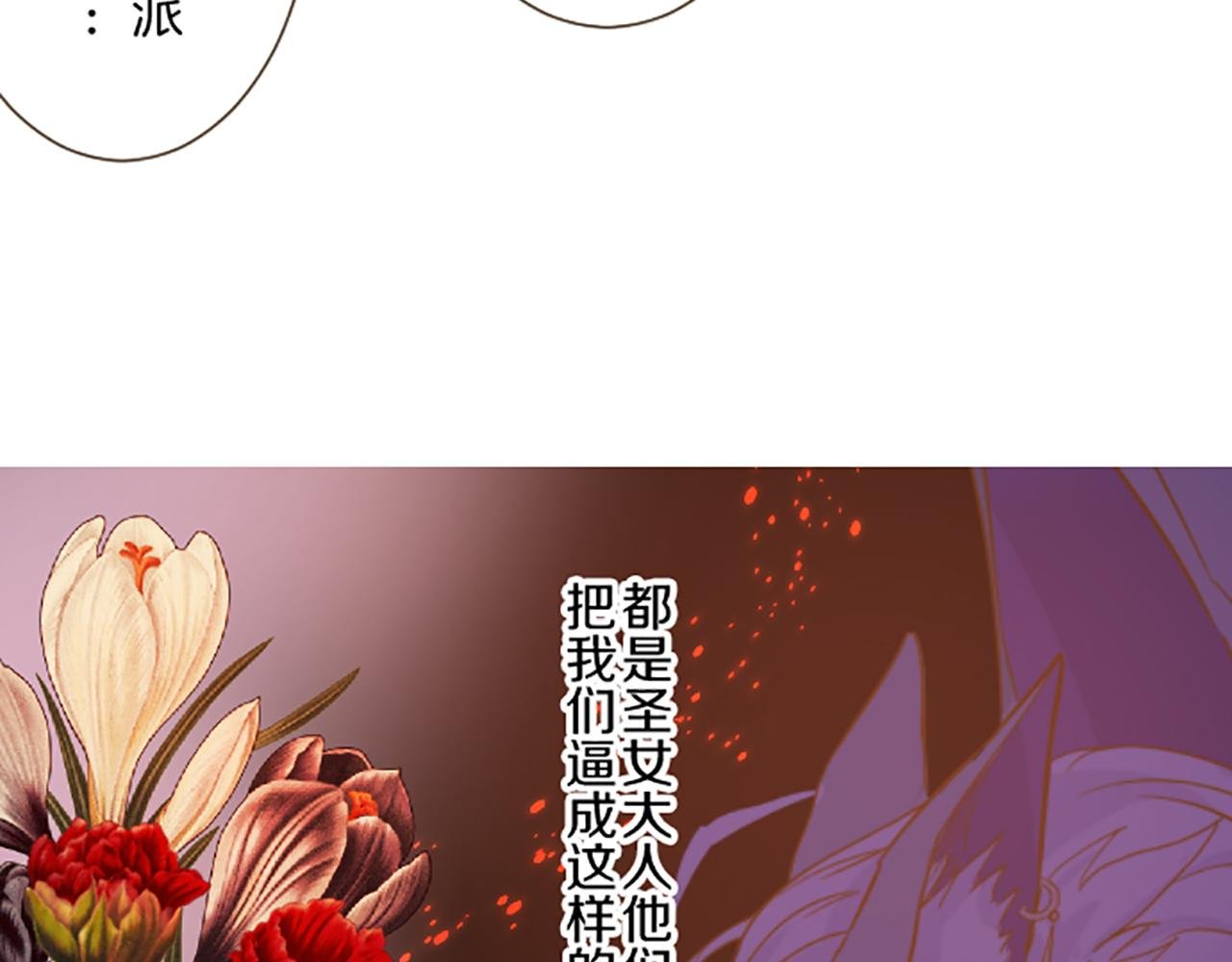 第106话 宣战