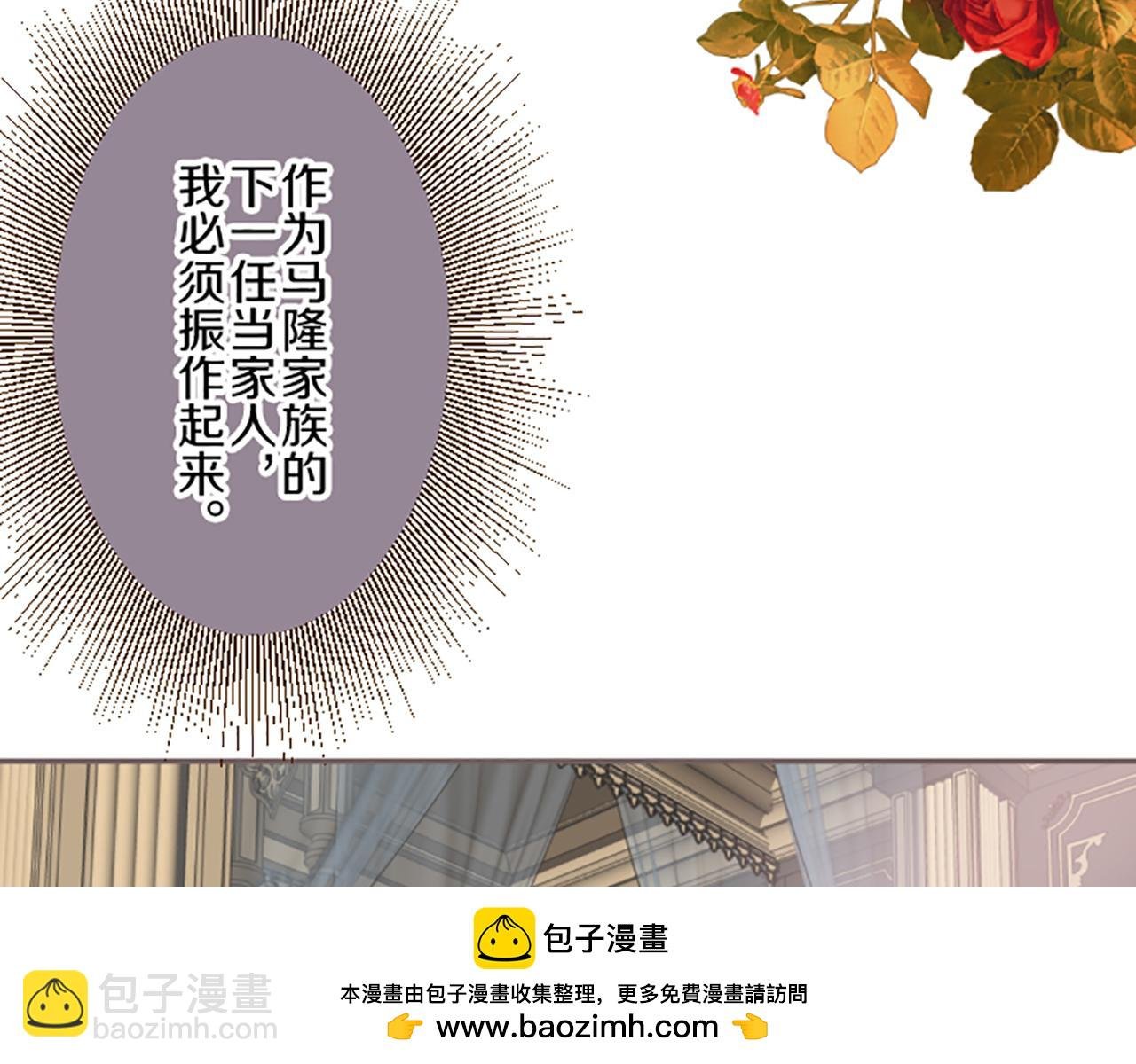 第106话 宣战