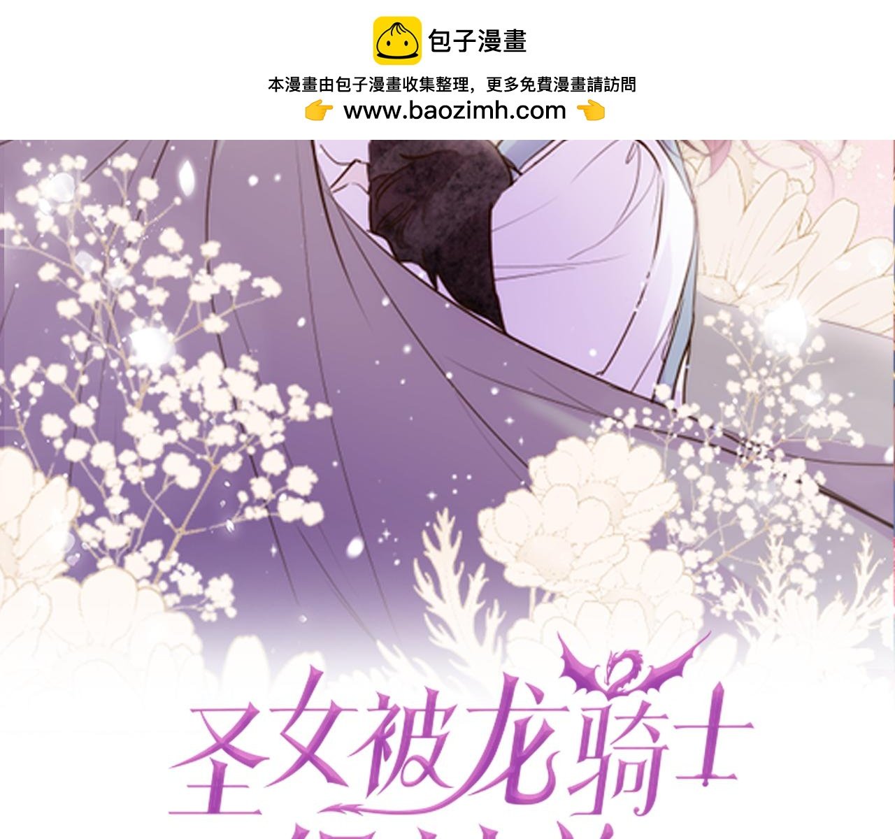 第107话 害怕被忽略