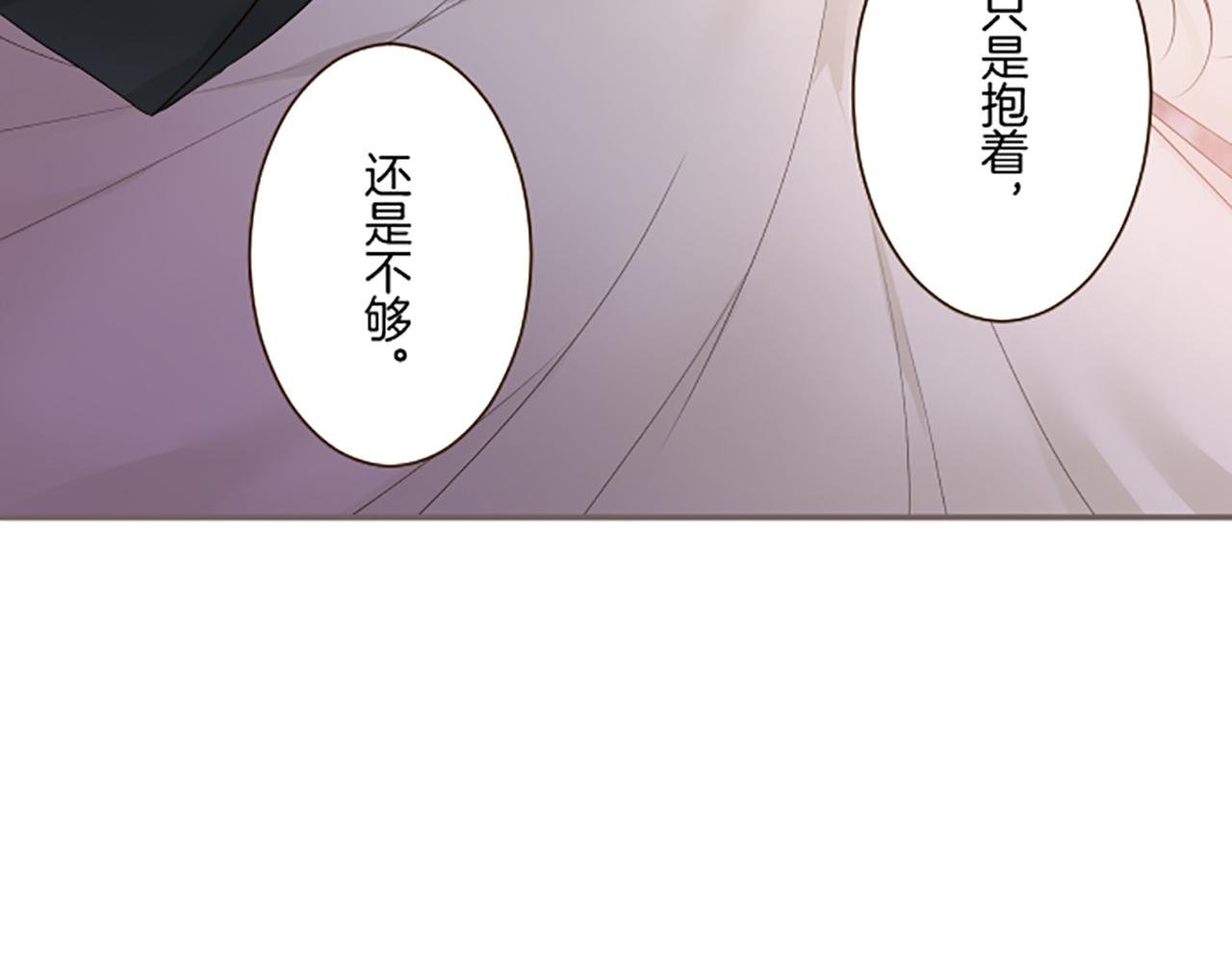 第107话 害怕被忽略