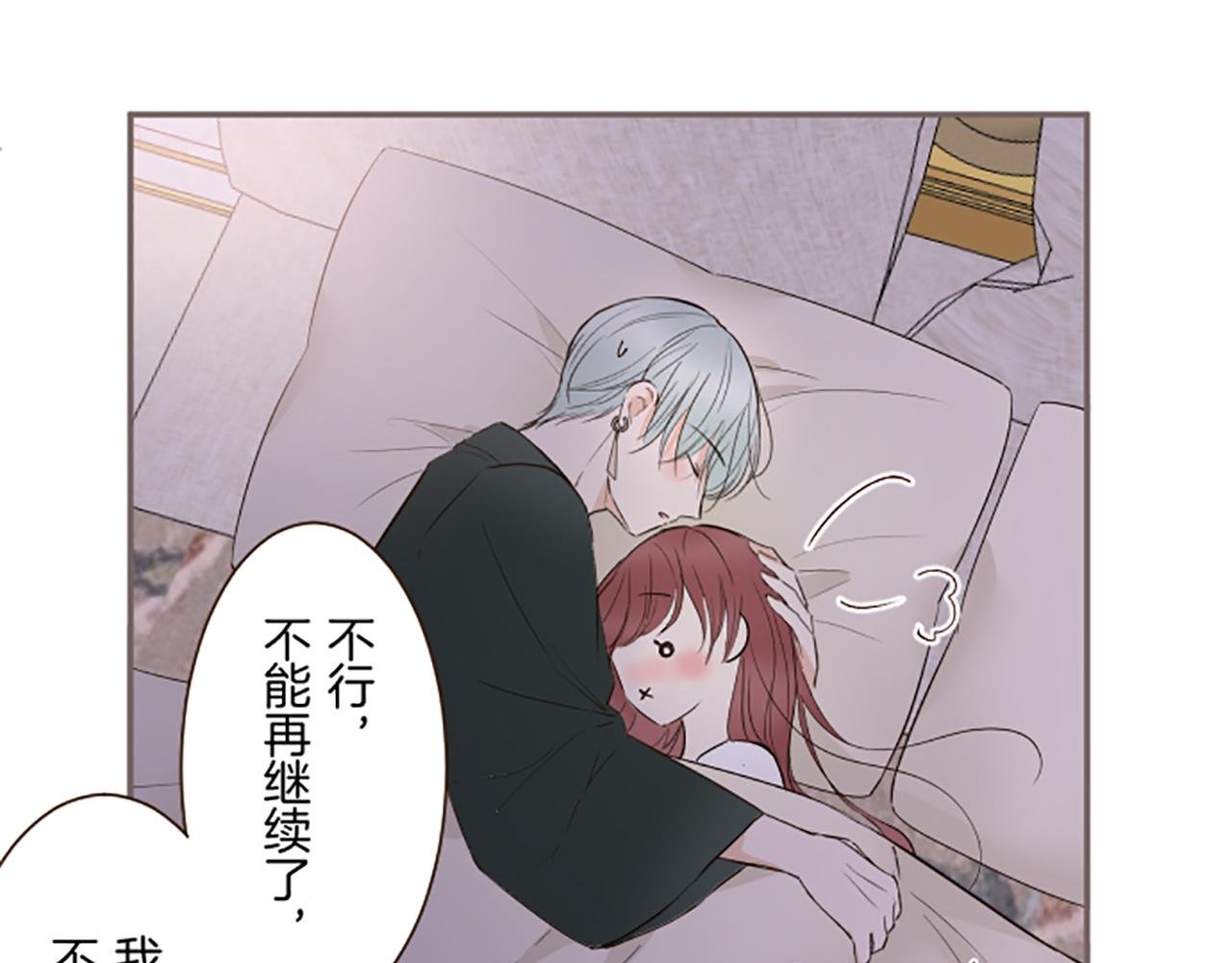 第107话 害怕被忽略