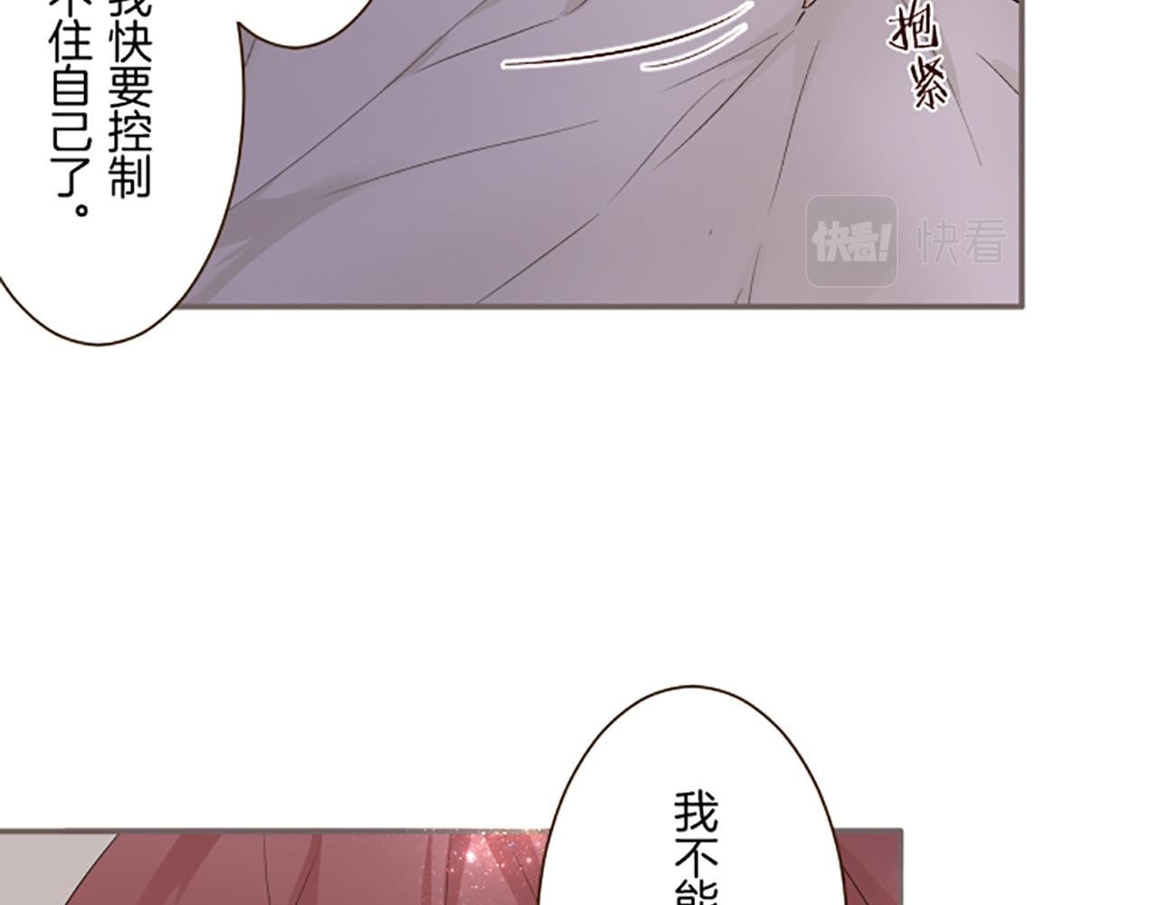 第107话 害怕被忽略