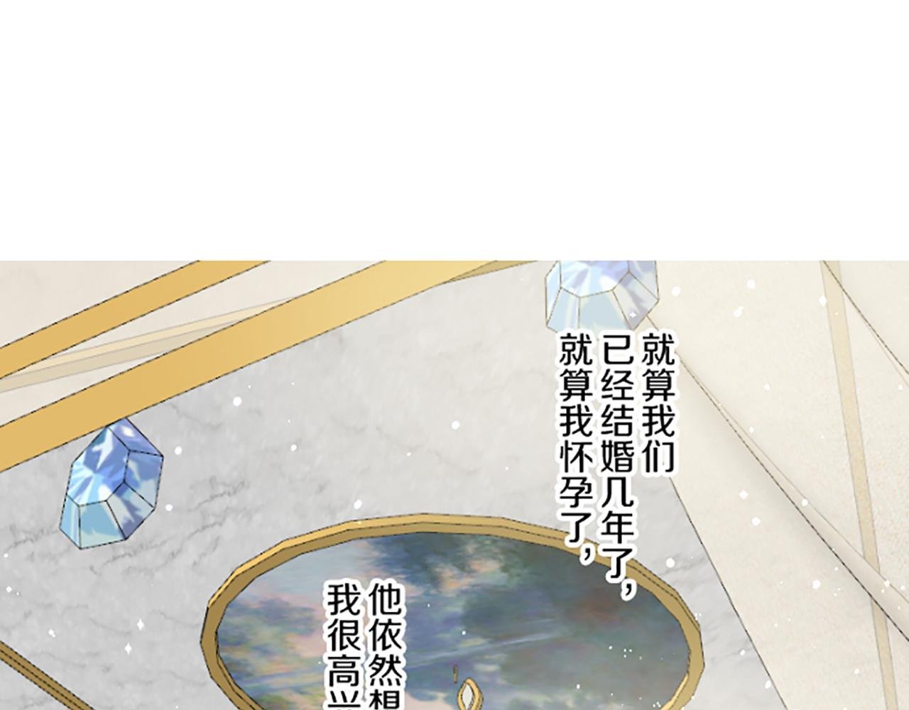 第107话 害怕被忽略
