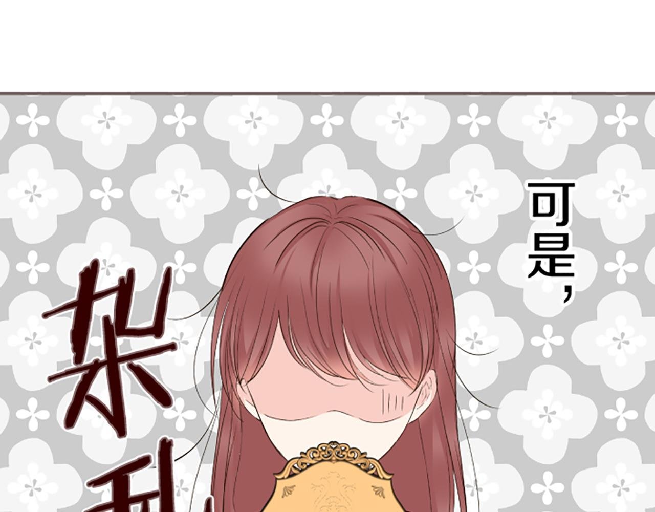 第107话 害怕被忽略