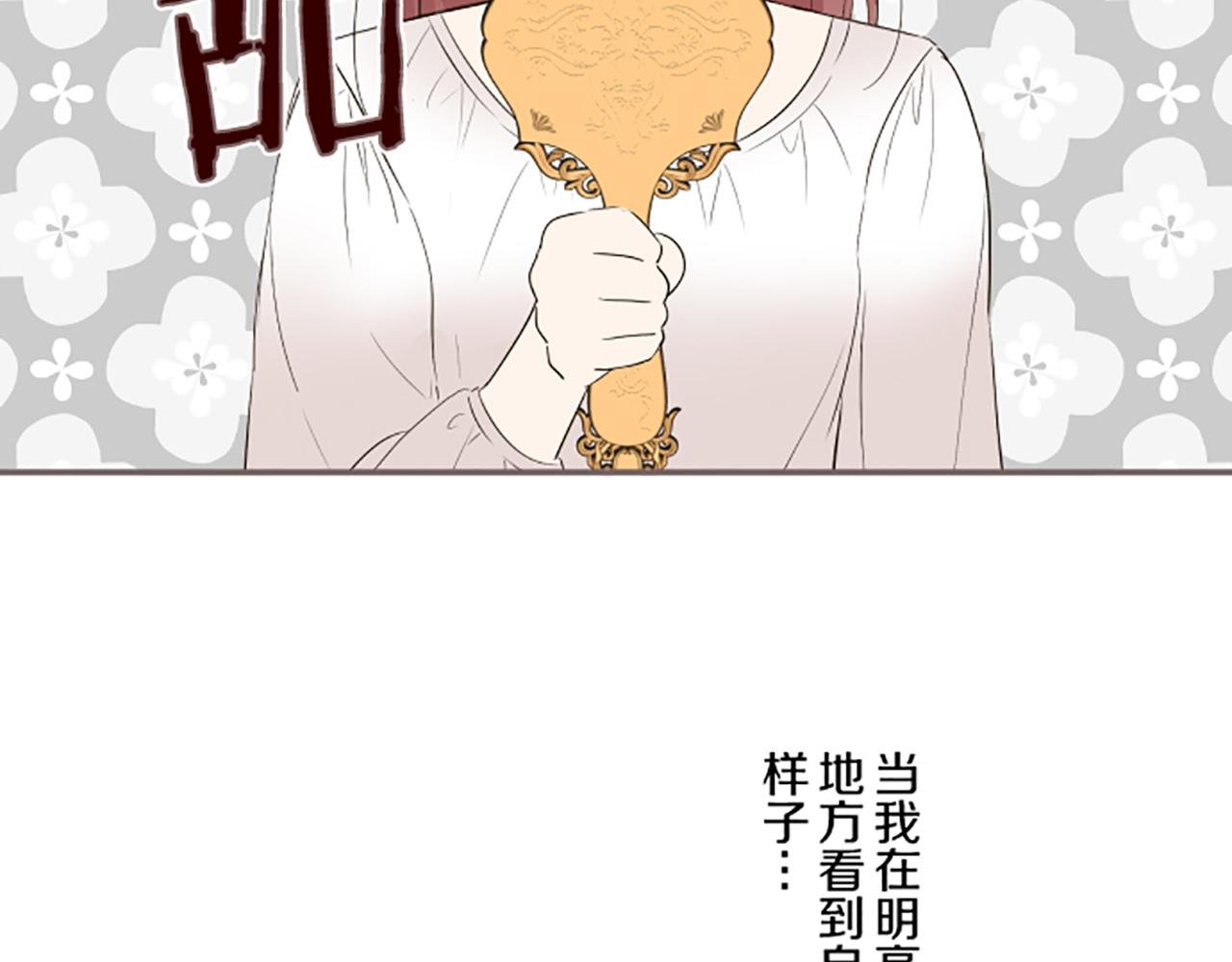 第107话 害怕被忽略