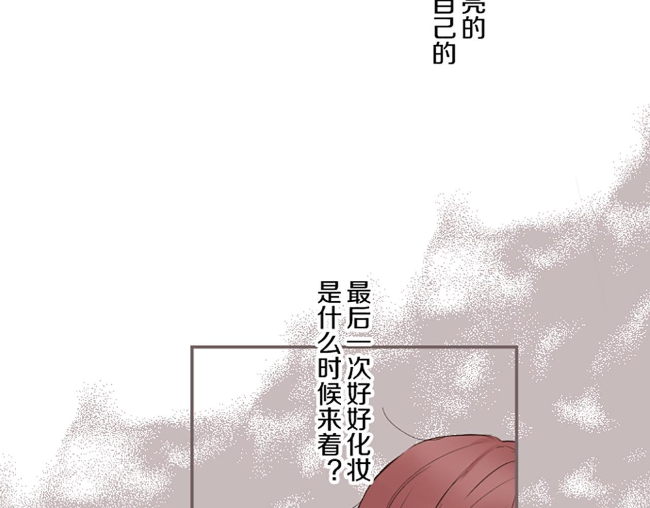 第107话 害怕被忽略