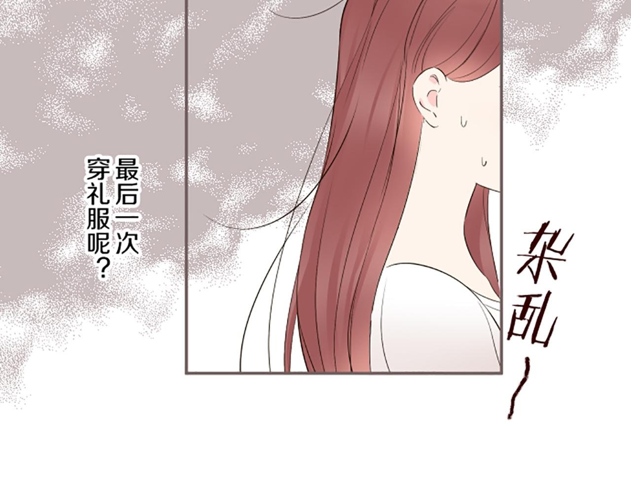 第107话 害怕被忽略