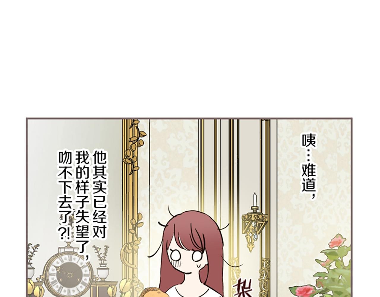 第107话 害怕被忽略